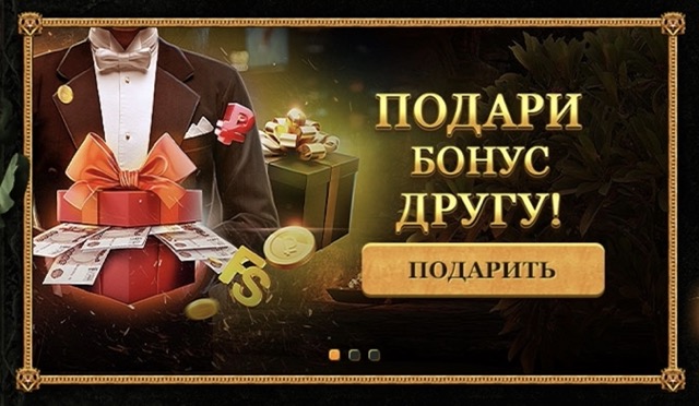 Eldorado casino главные преимущества